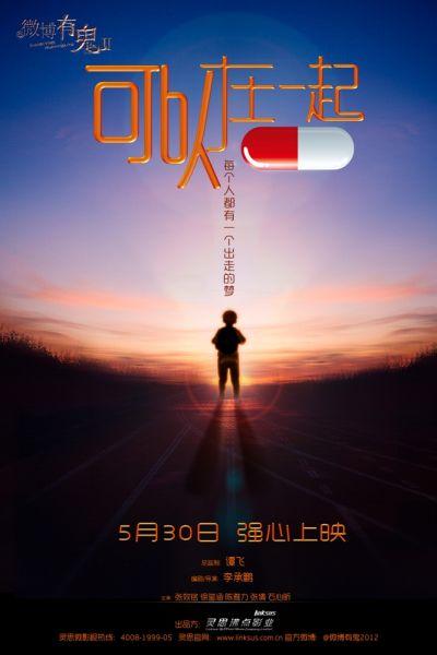 不动产登记证明期房